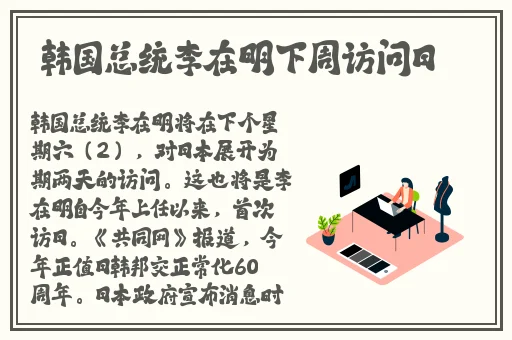 五感图 高清完整版